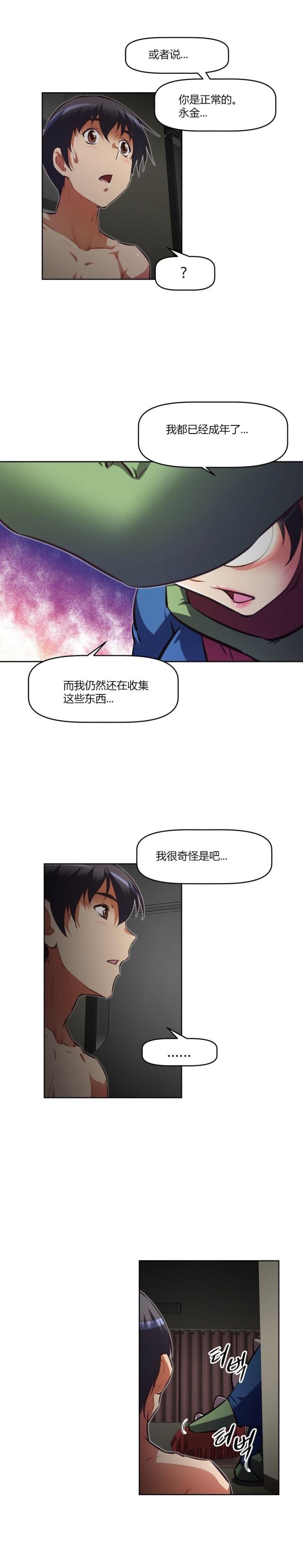第142话16