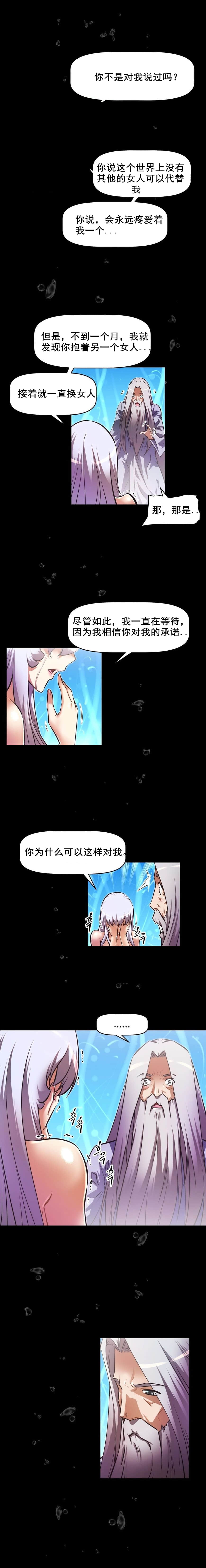 第91话2