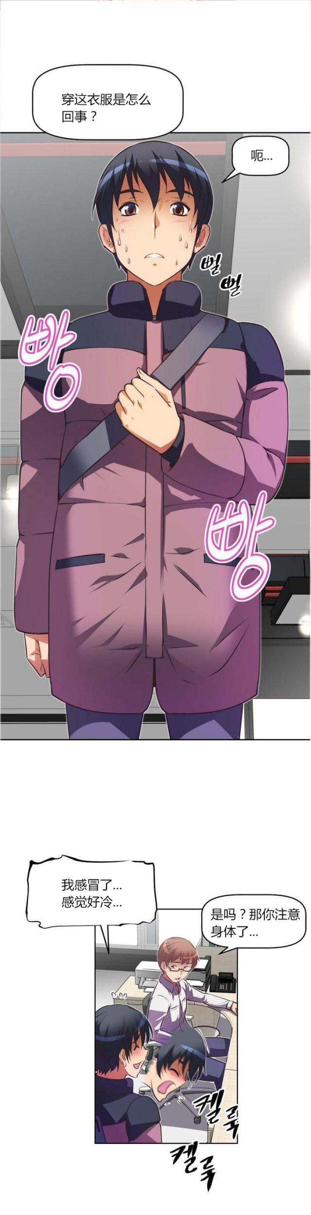 第31话11