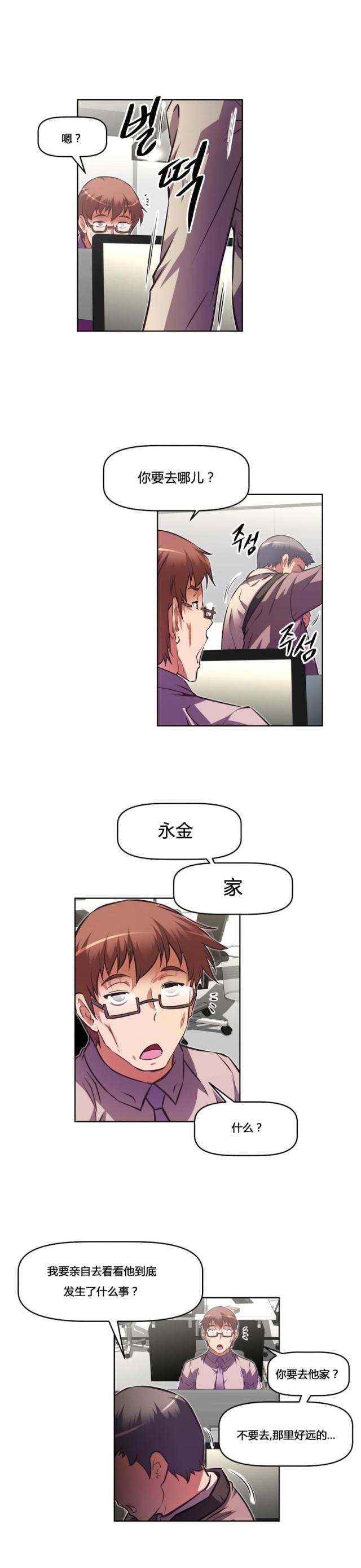 第158话0