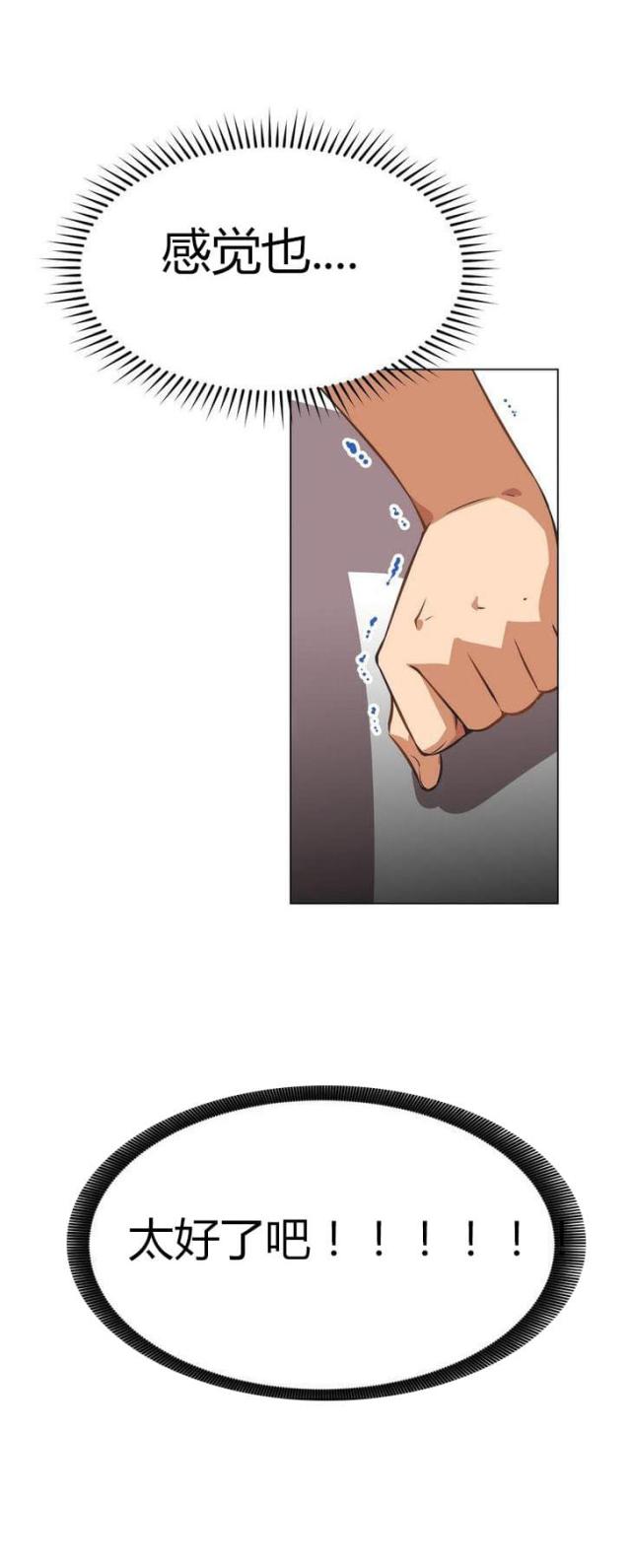 第6话9