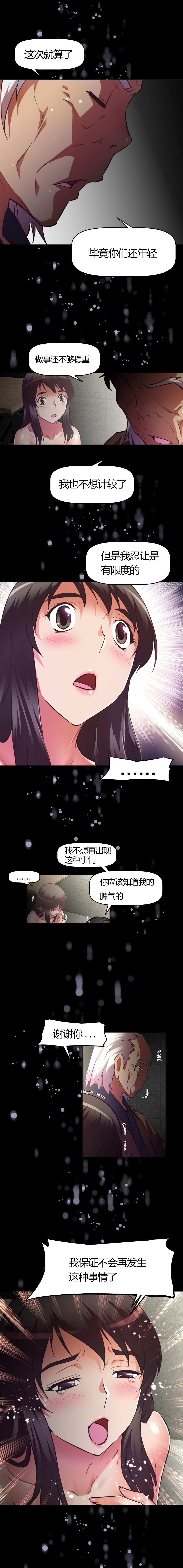 第118话2