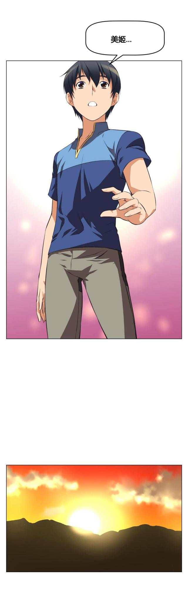 第4话9