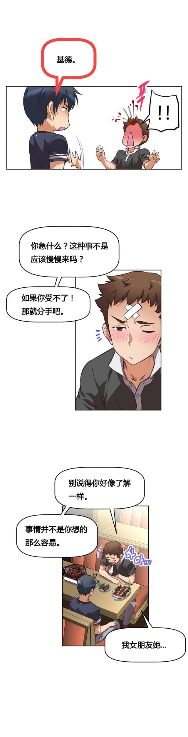 第9话0