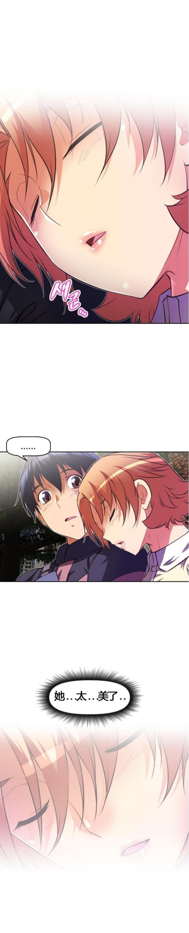 第51话6