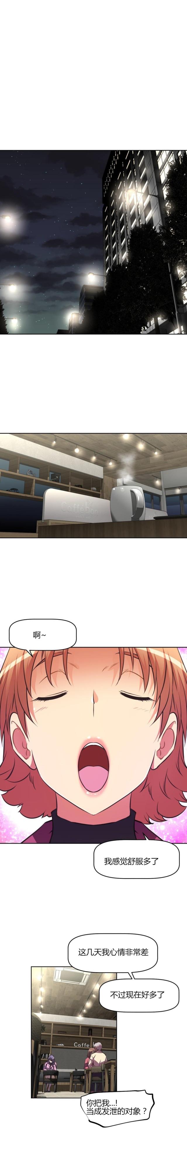 第139话3