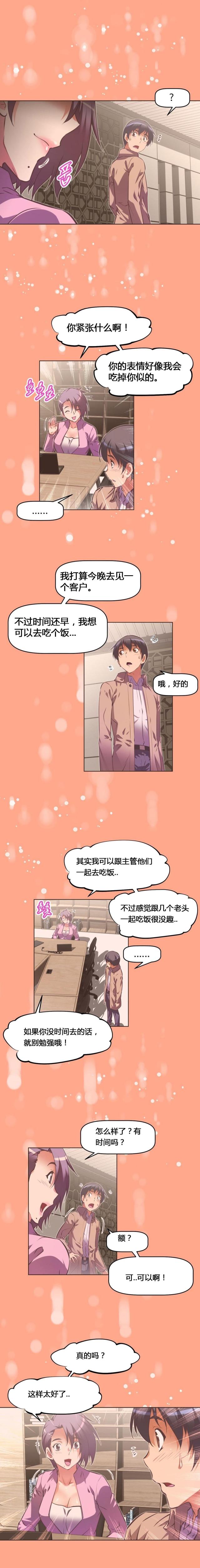 第126话10
