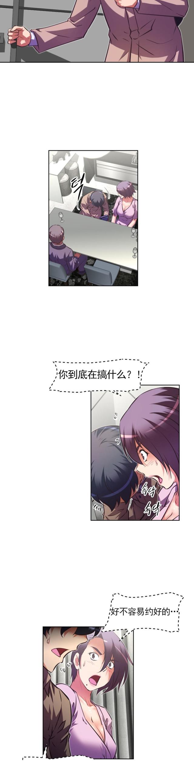 第173话14