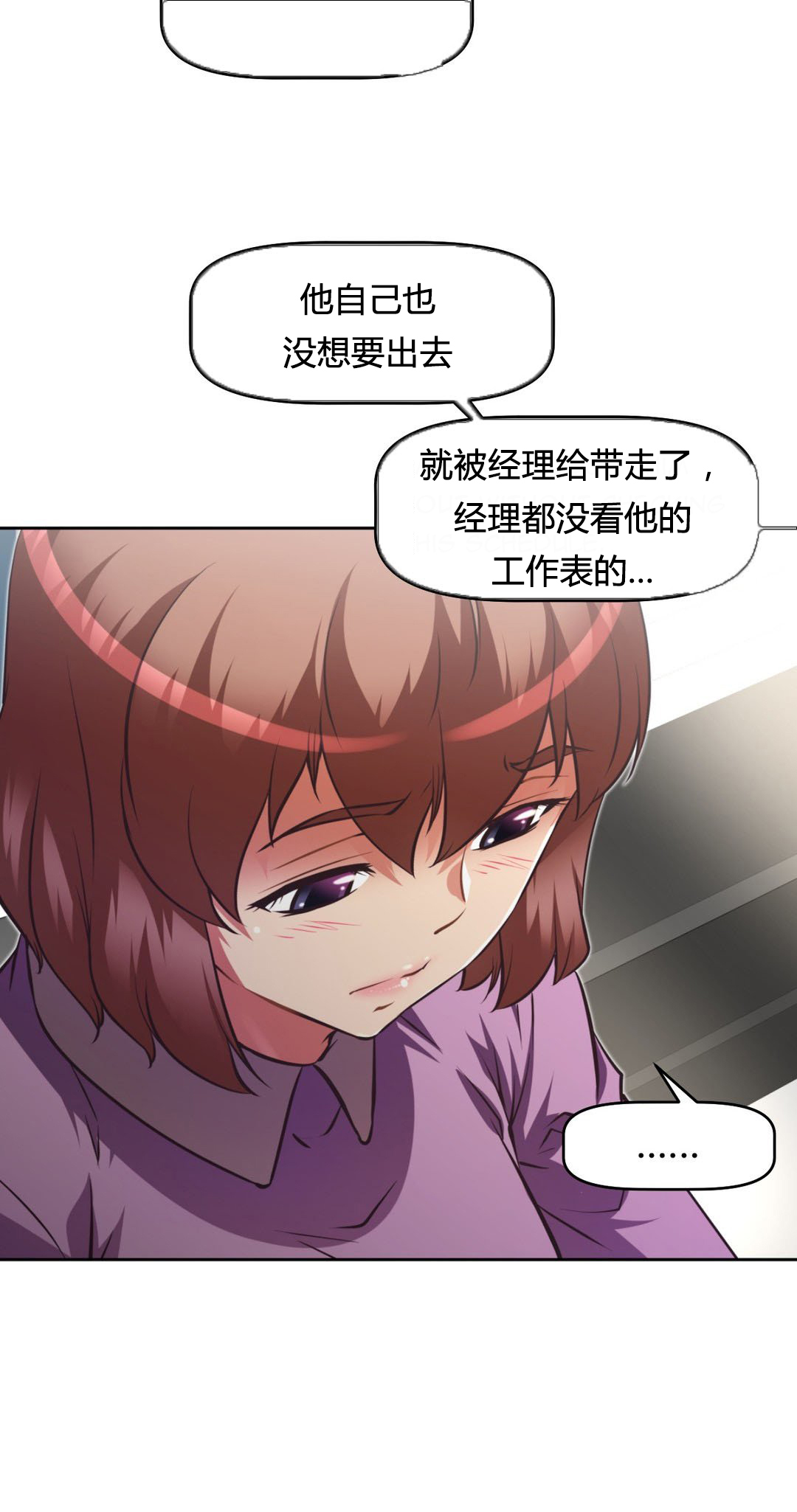 第108话12