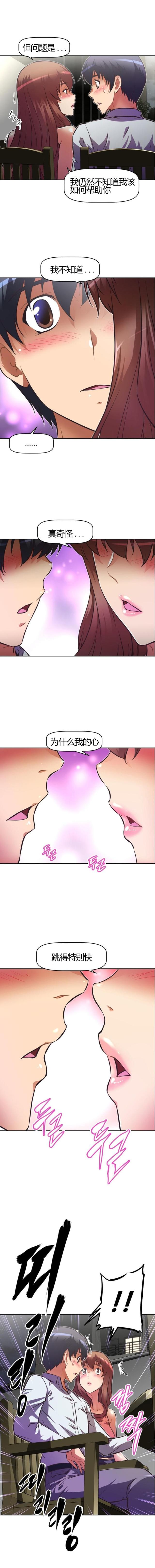 第77话7