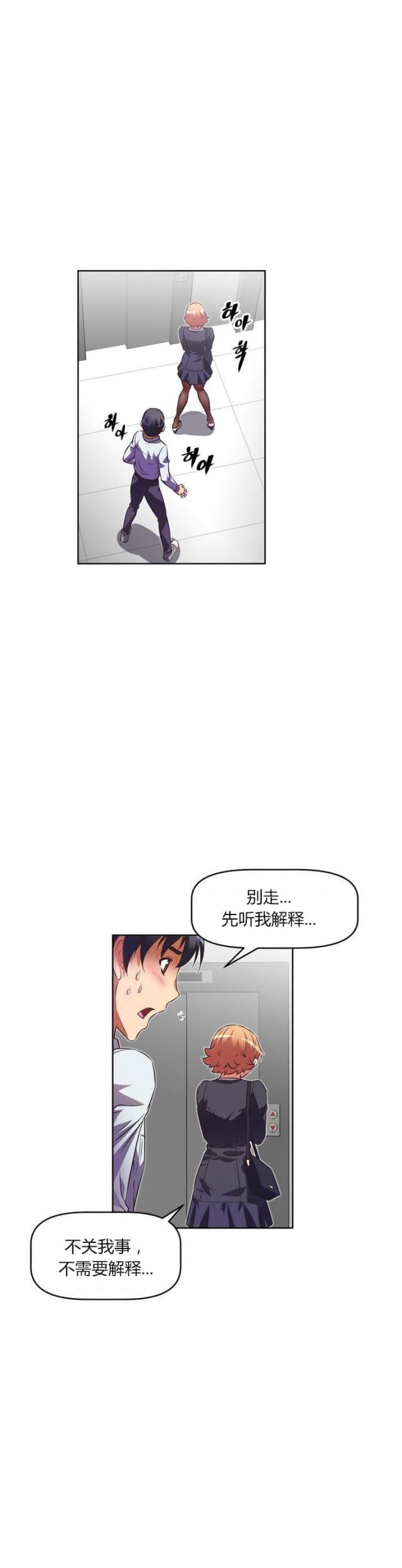 第30话5