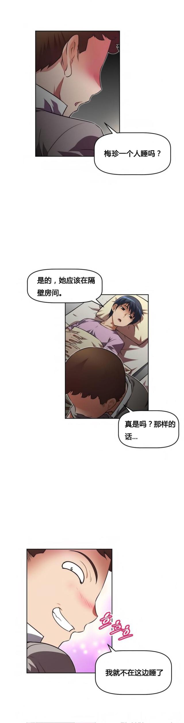 第19话5
