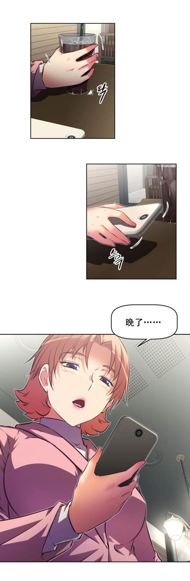 第183话10