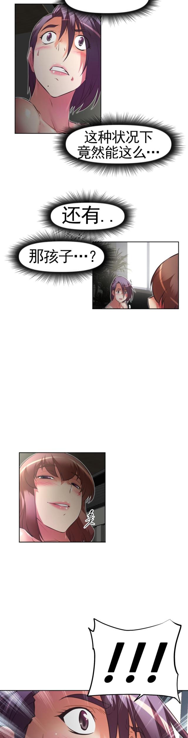 第171话2