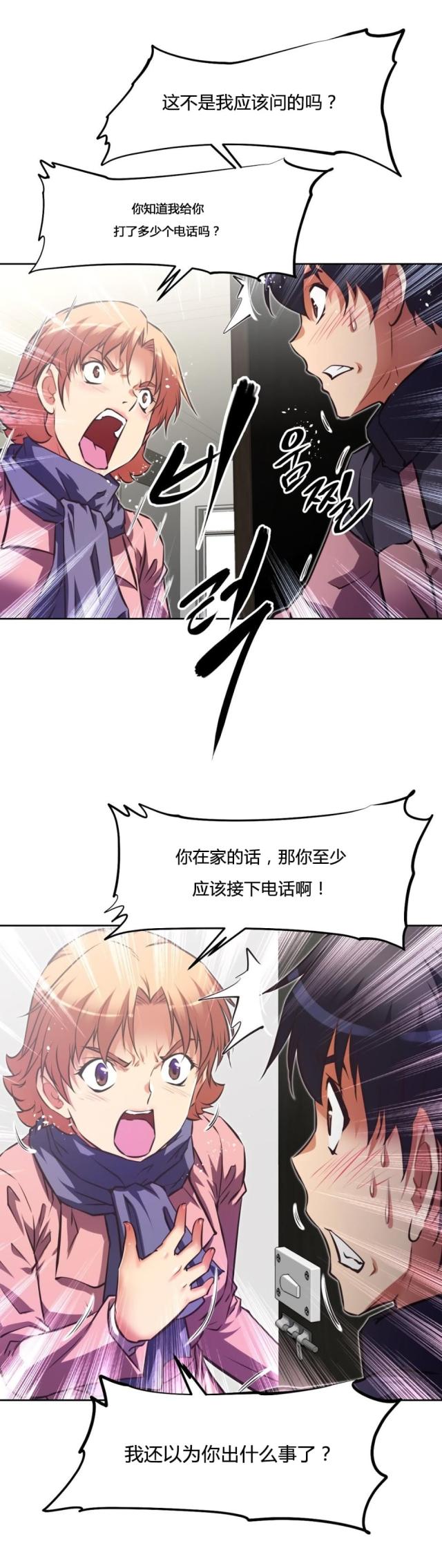 第158话18