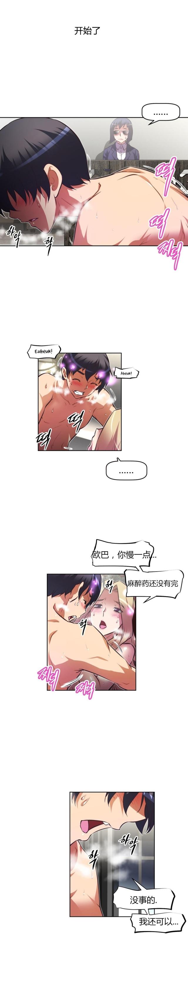 第121话13