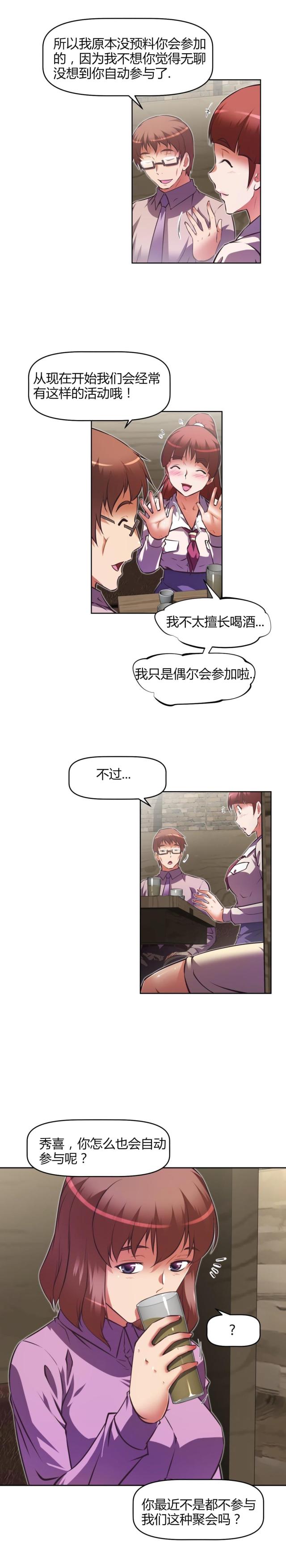 第150话19