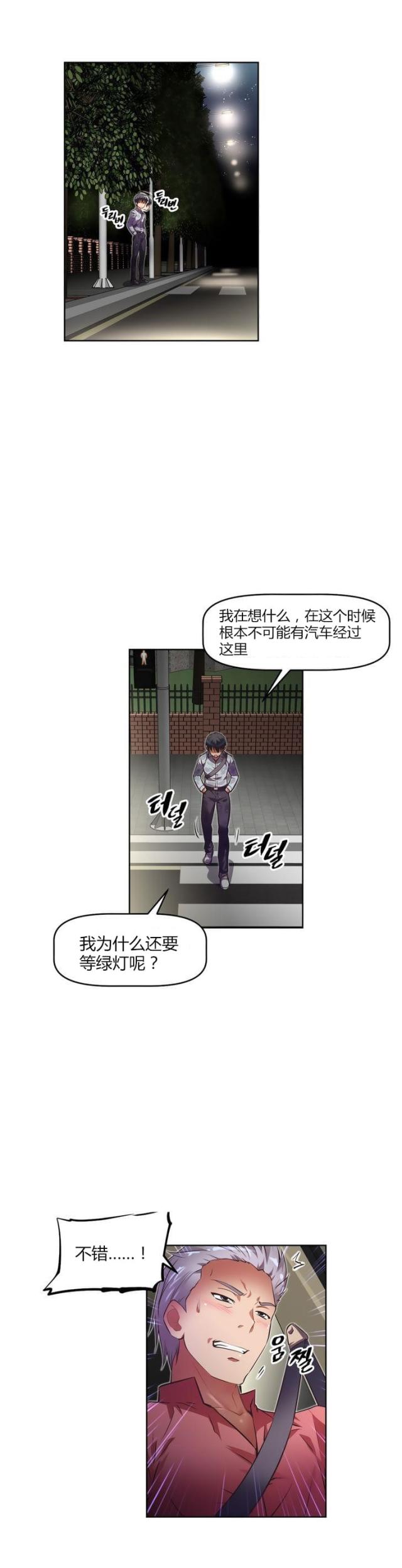 第38话6