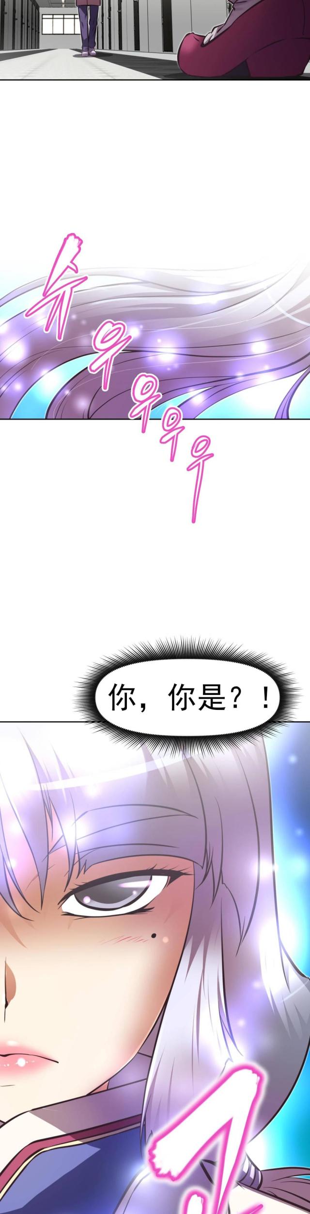 第167话16