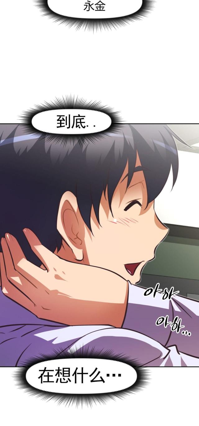 第172话3
