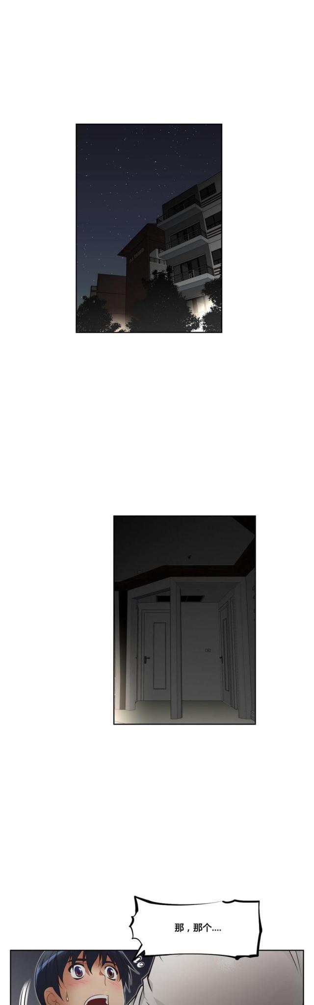 第19话14
