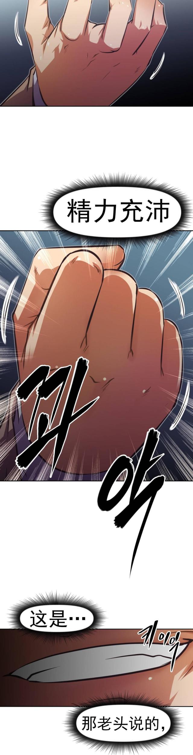 第165话14