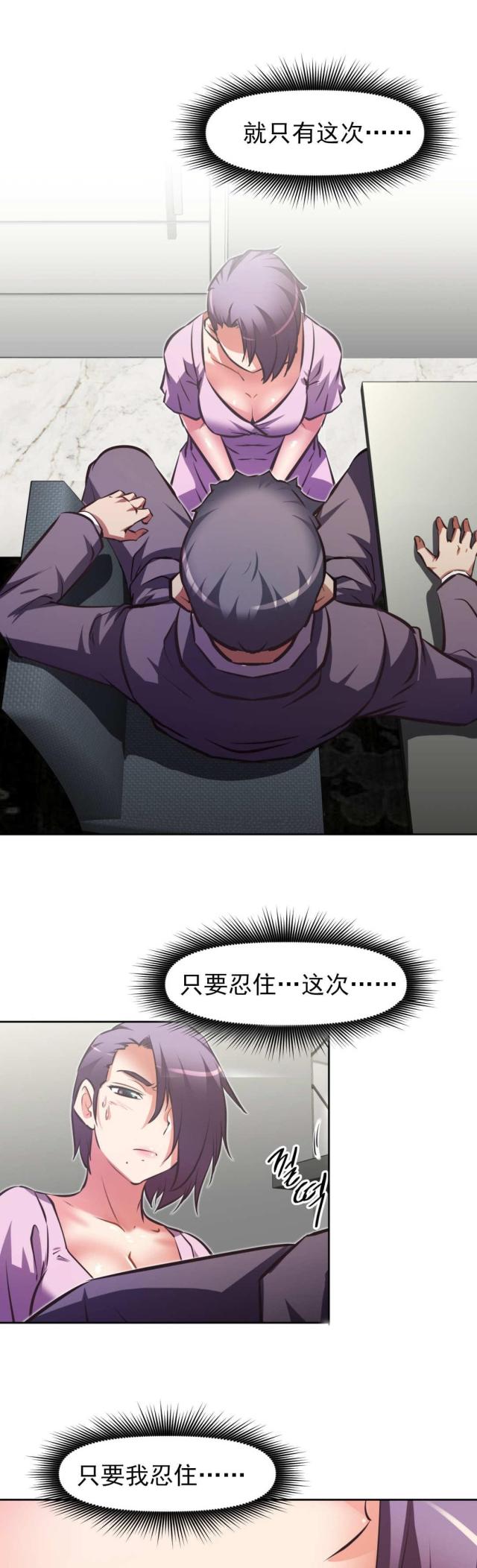第179话15