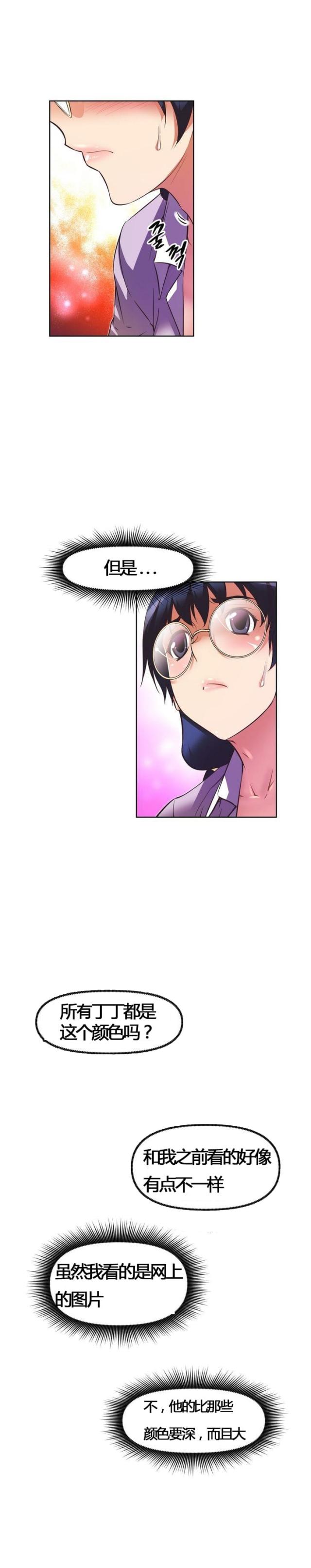 第53话0
