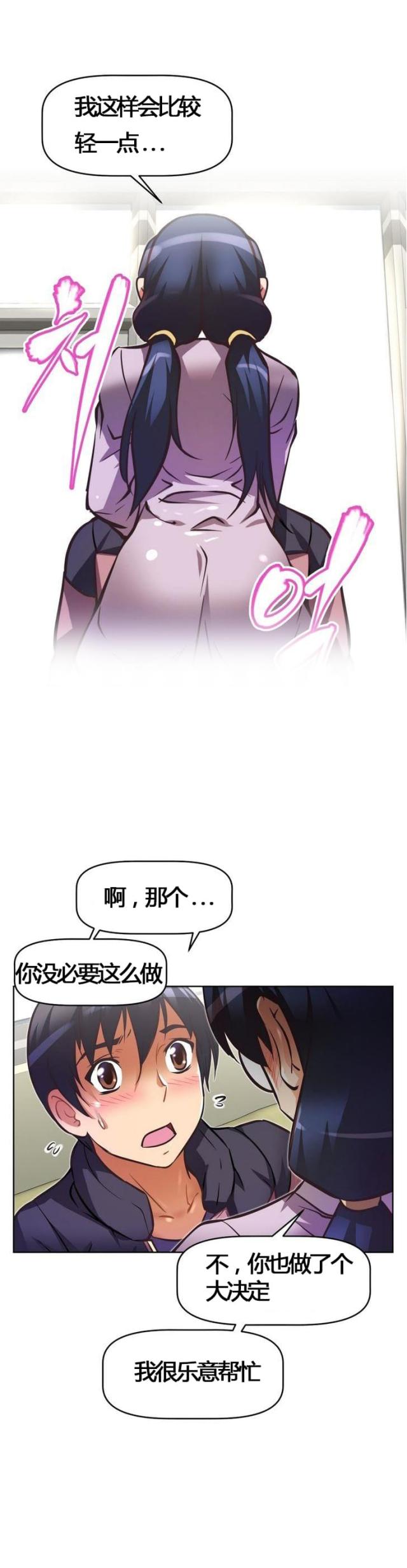 第53话13