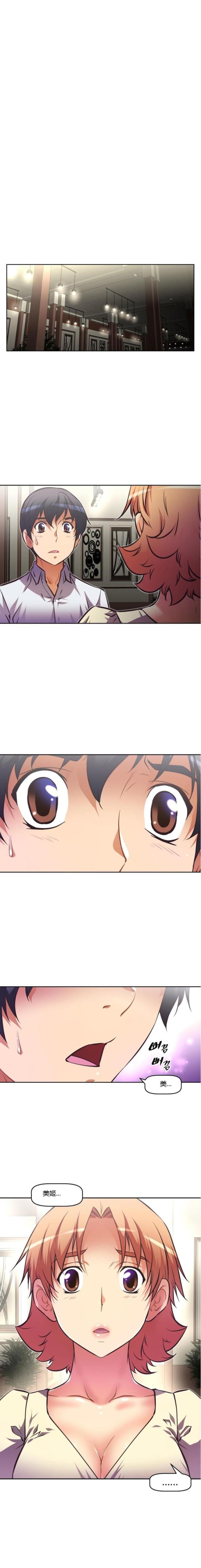 第70话7