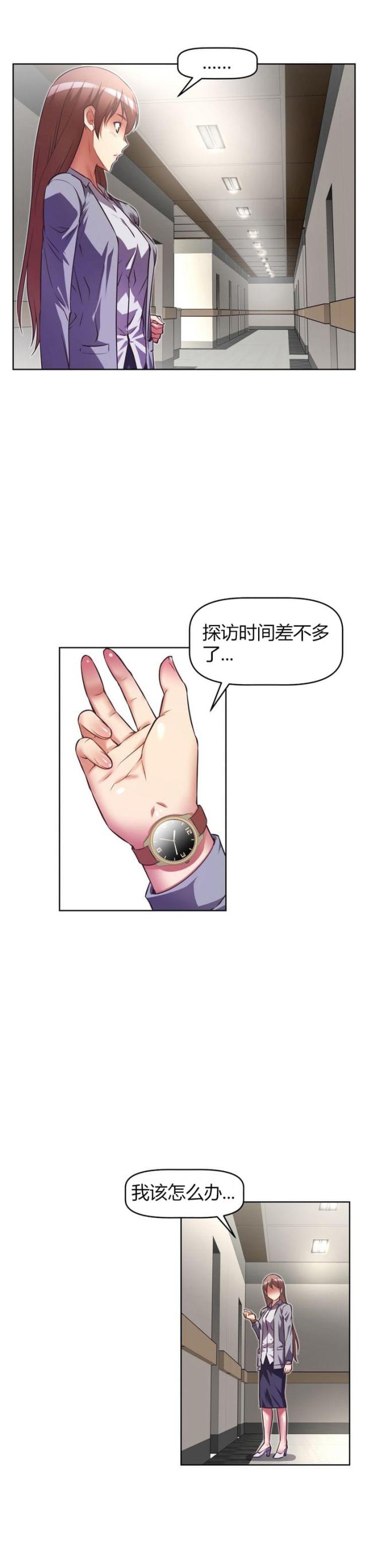 第41话1
