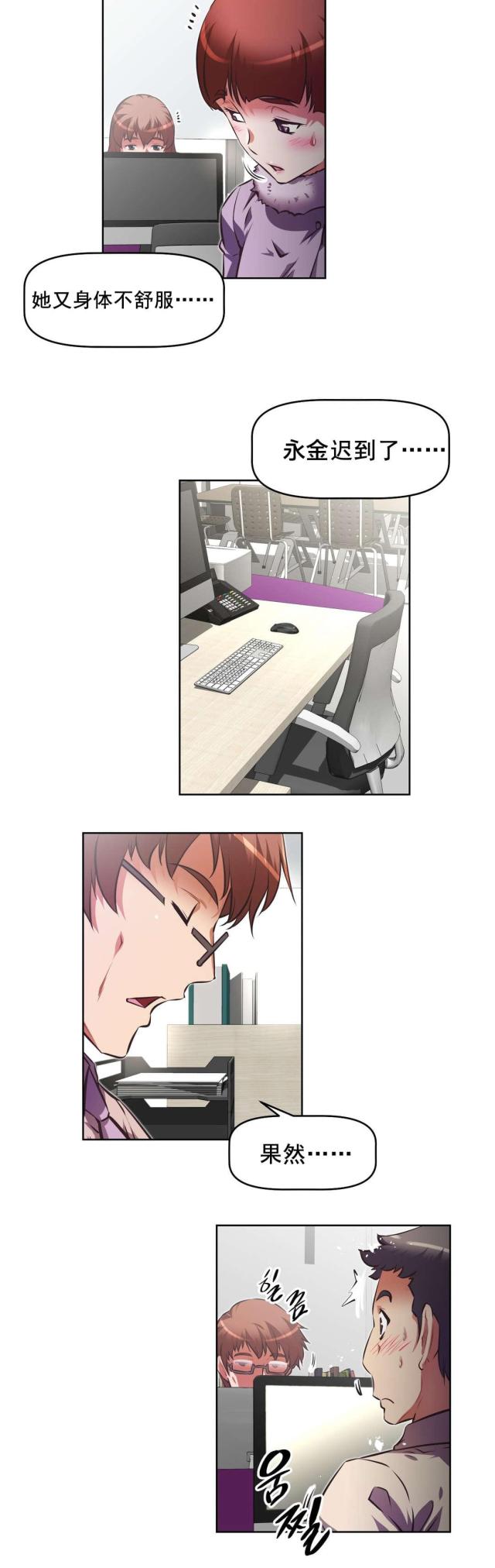 第193话13