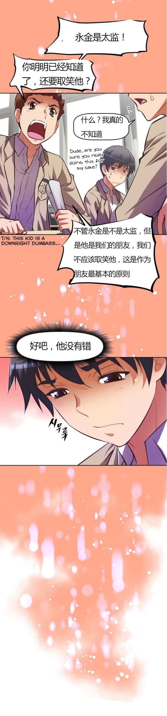 第60话2
