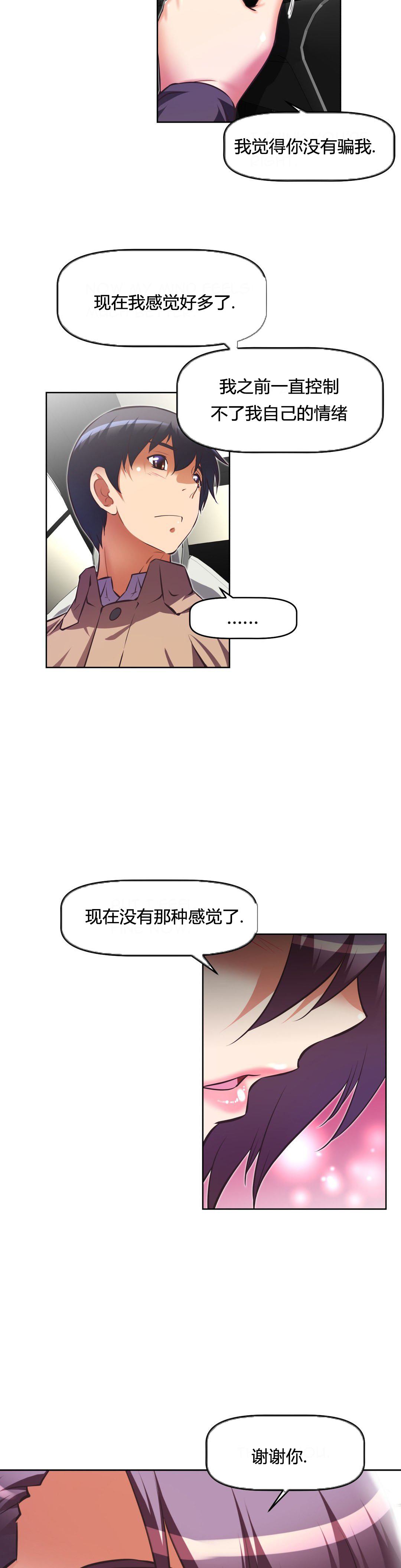 第108话23