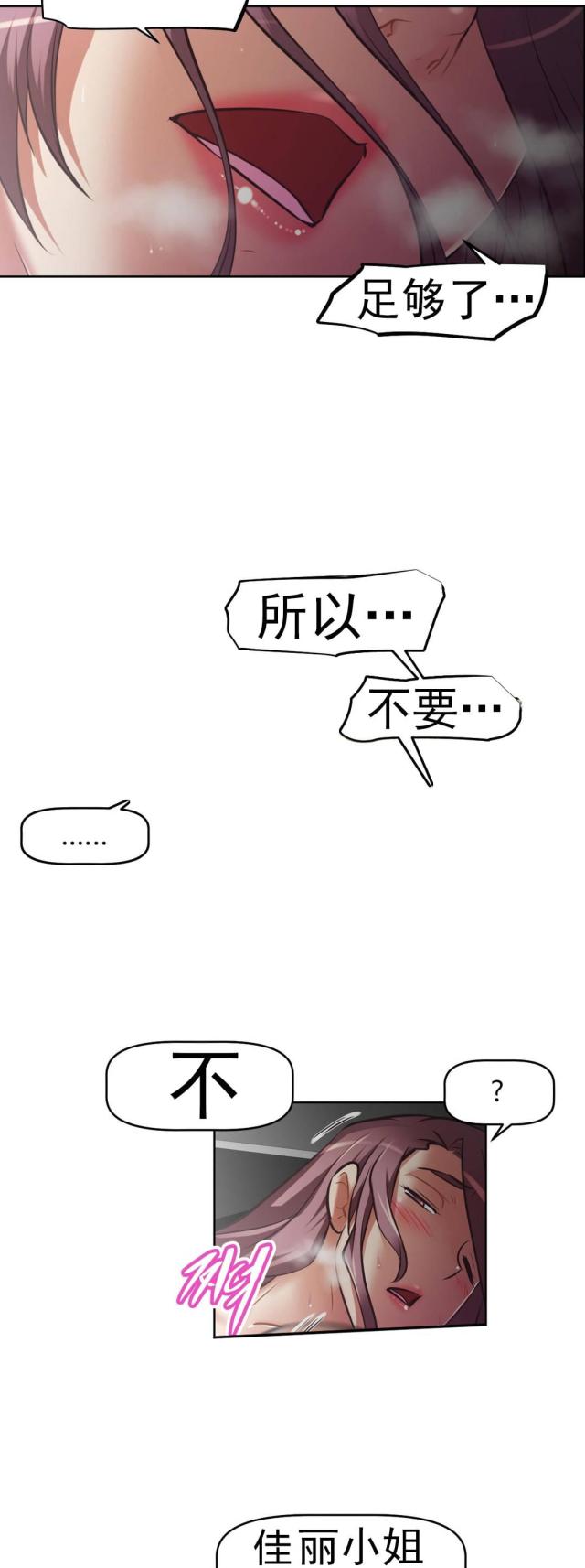 第164话8
