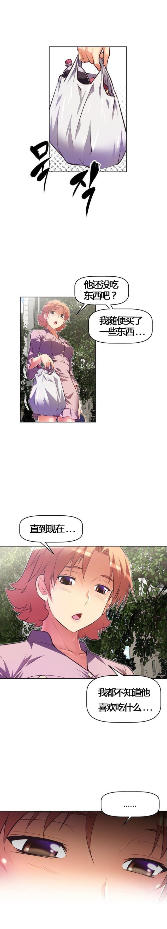 第53话14