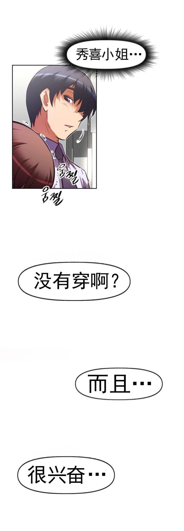 第169话8