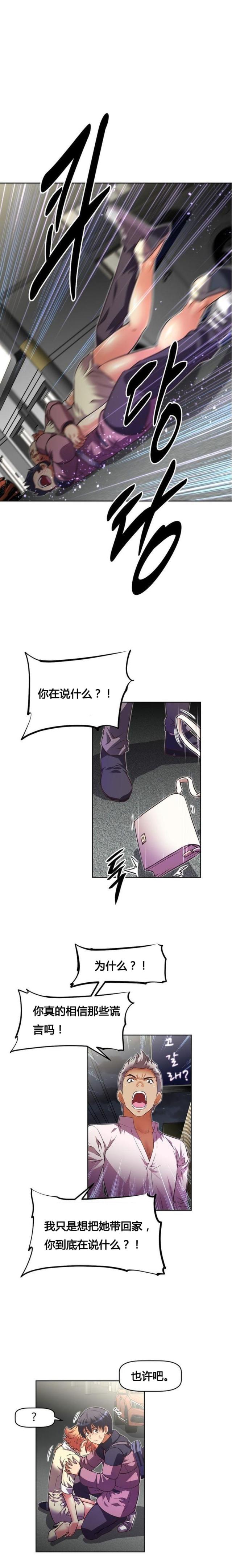 第49话19