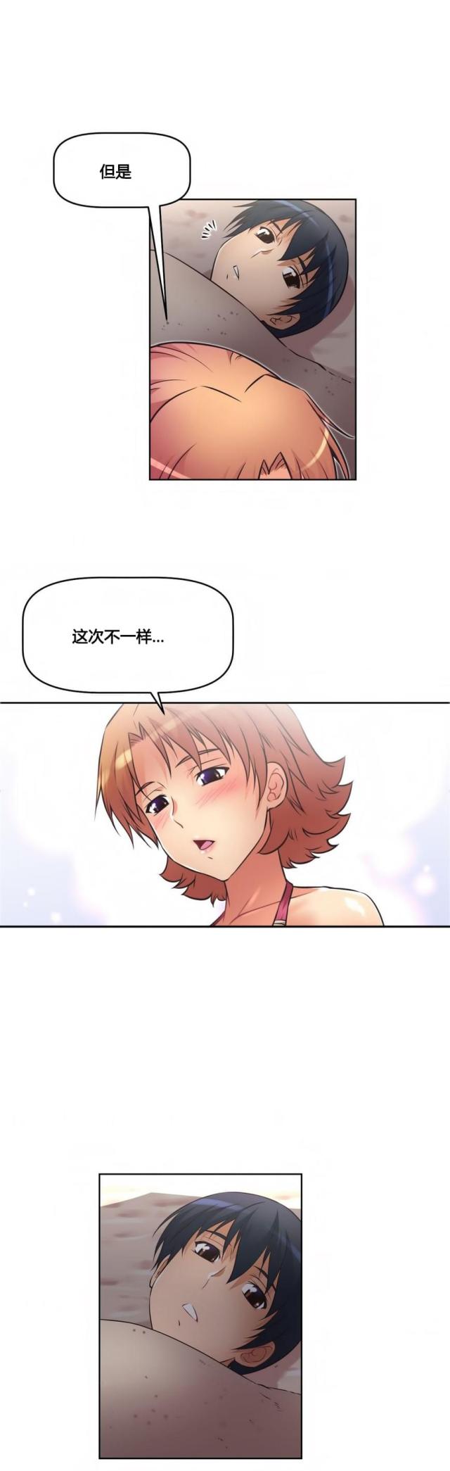 第17话12