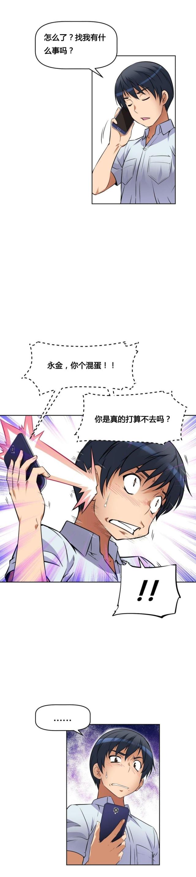 第14话21