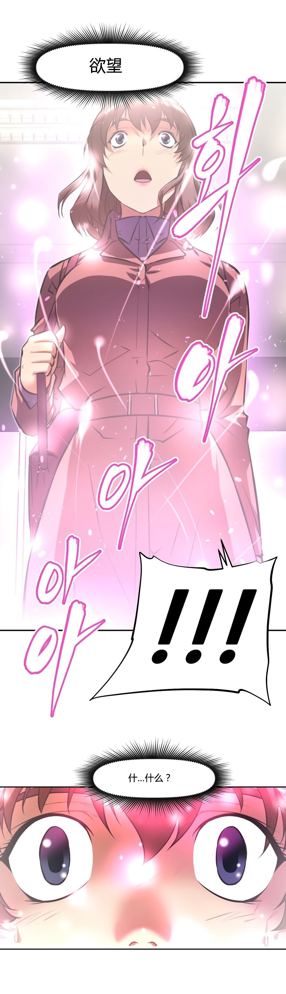 第157话5