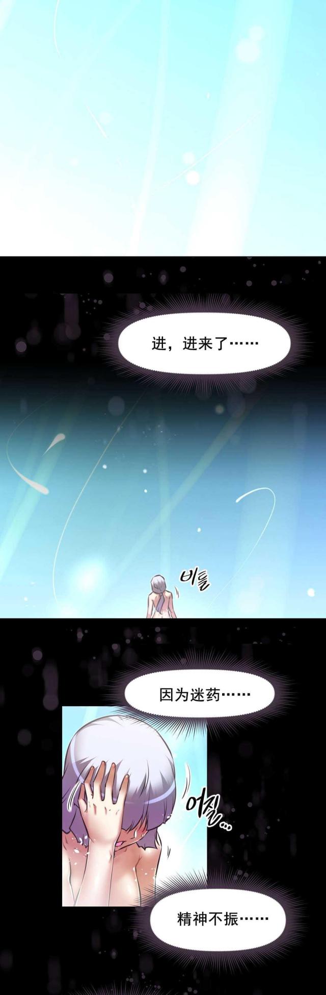 第194话14