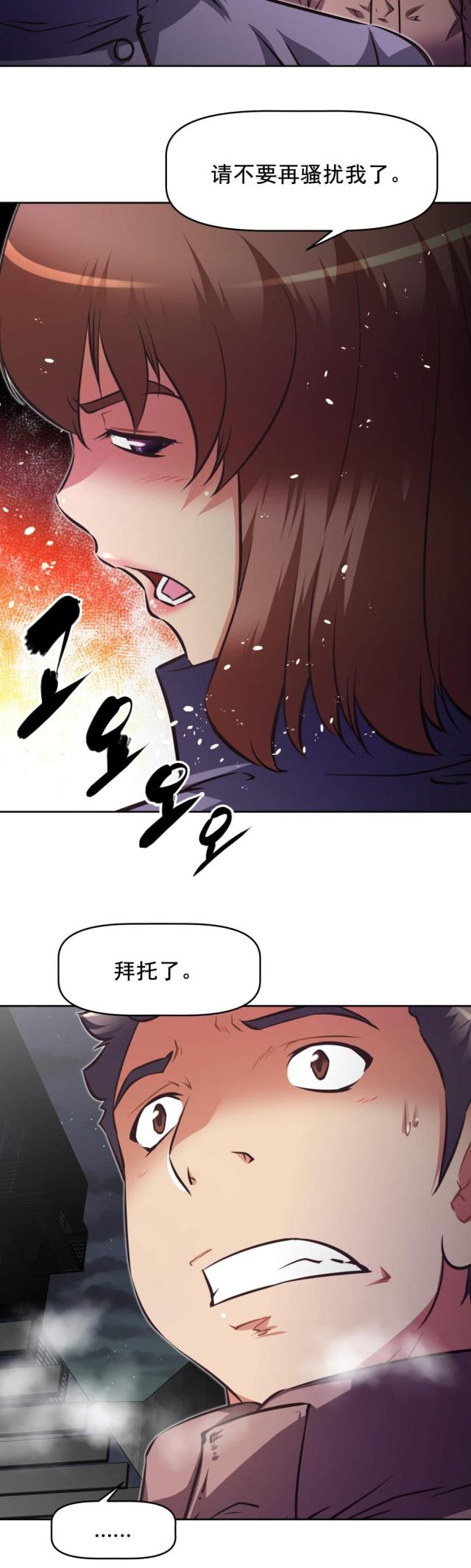 第185话18