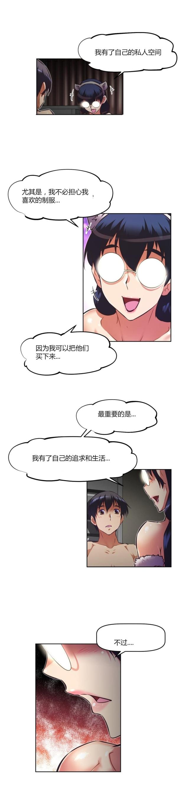 第143话14