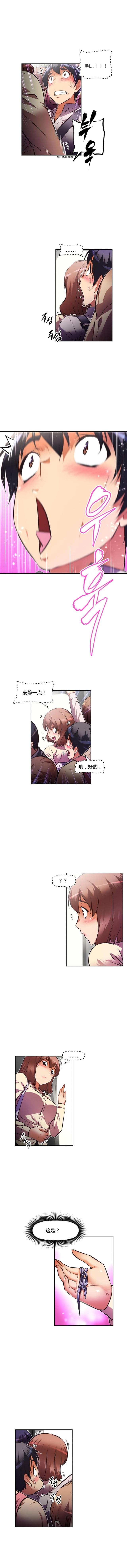 第62话2