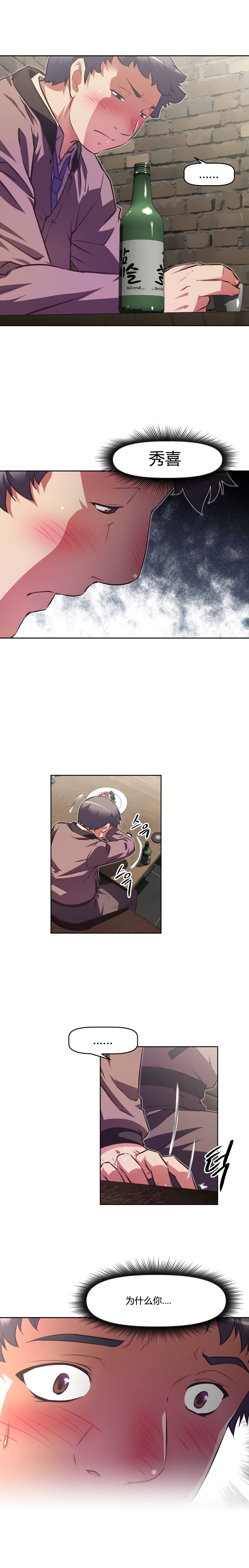 第157话9