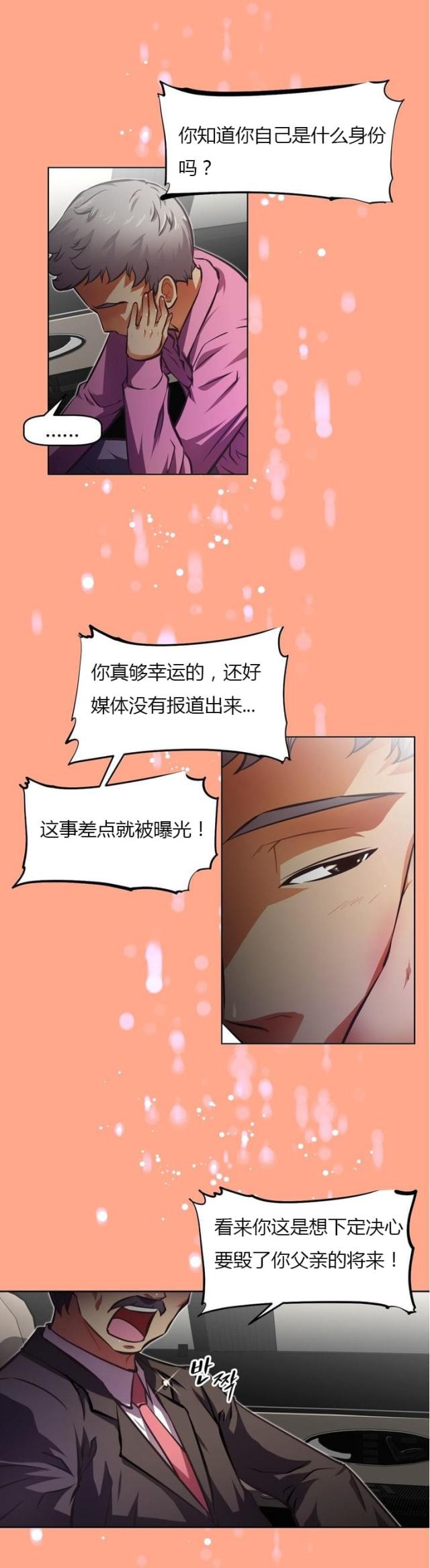 第75话9