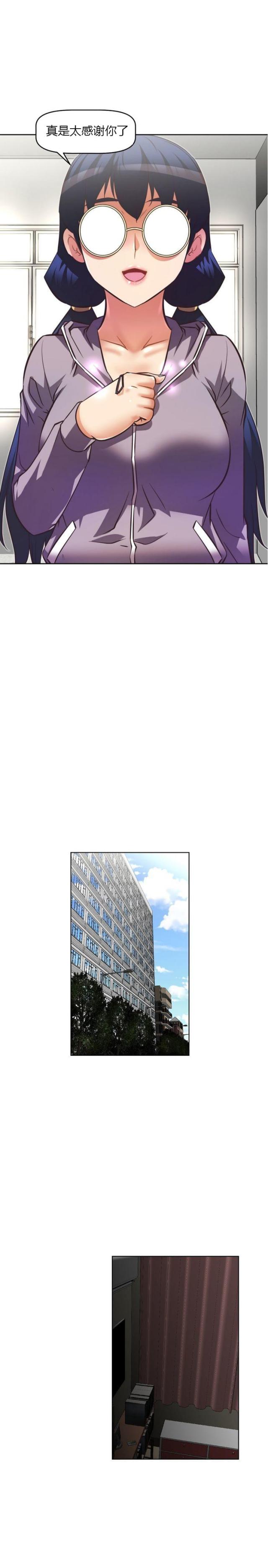 第57话12