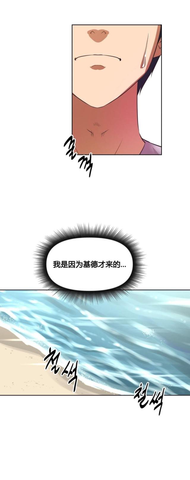 第15话2