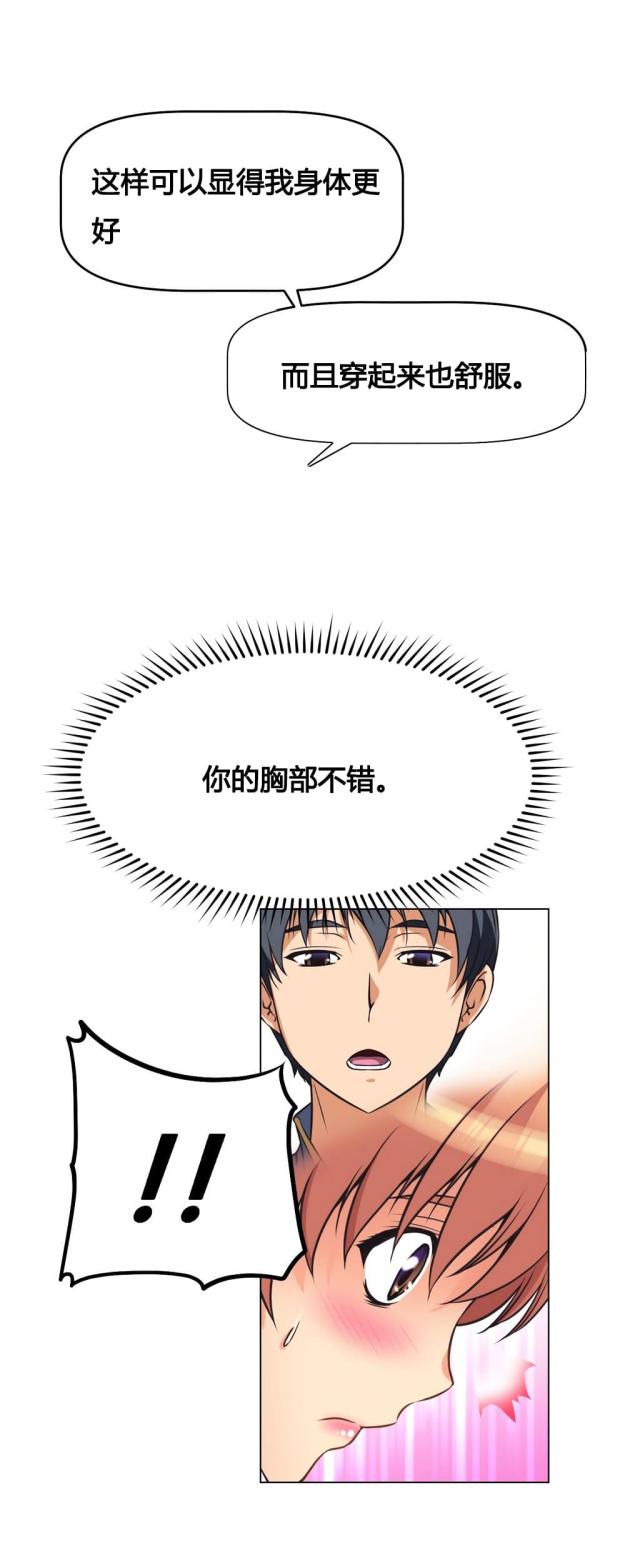第5话6